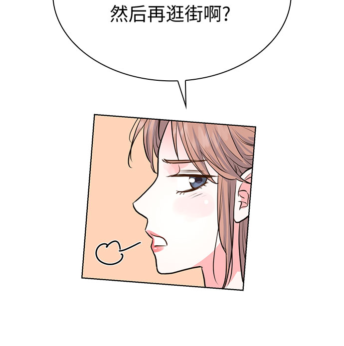 第12话8