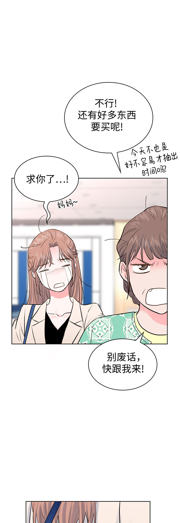 第12话9