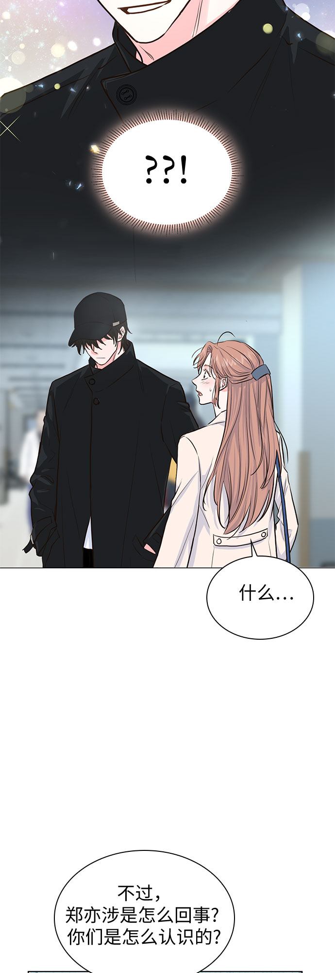 第13话1