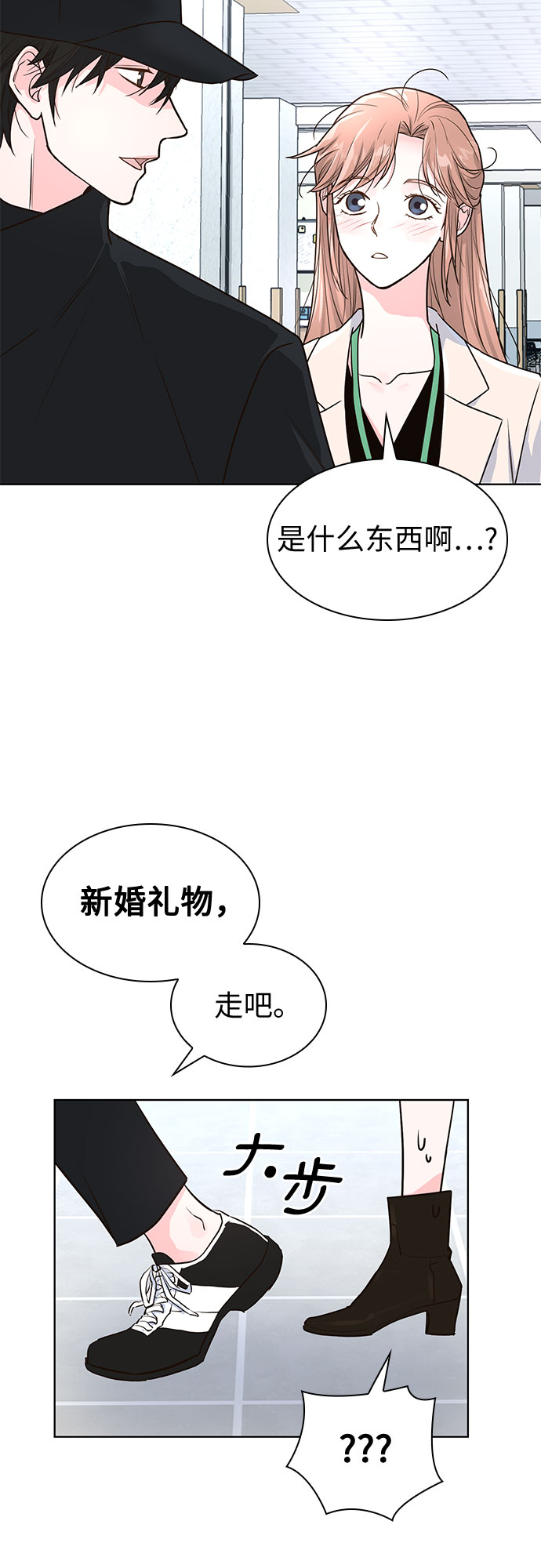 第13话10