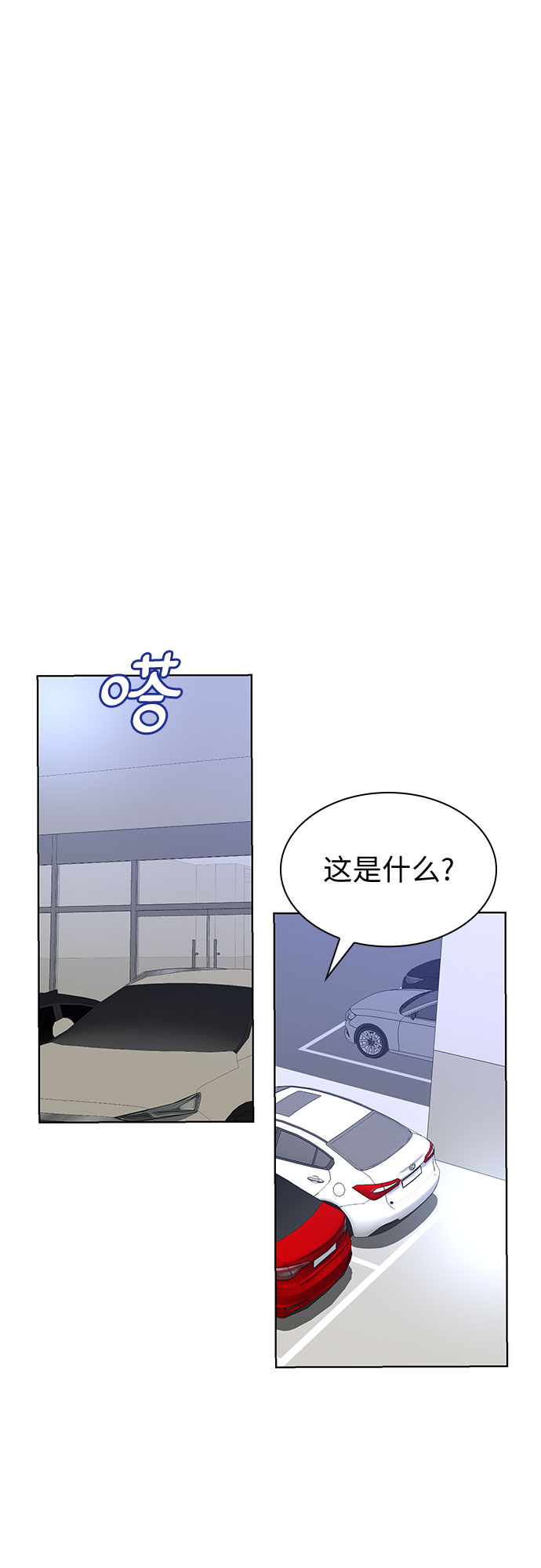 第13话14