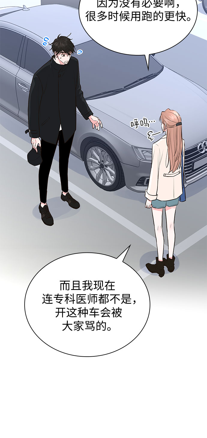第13话21