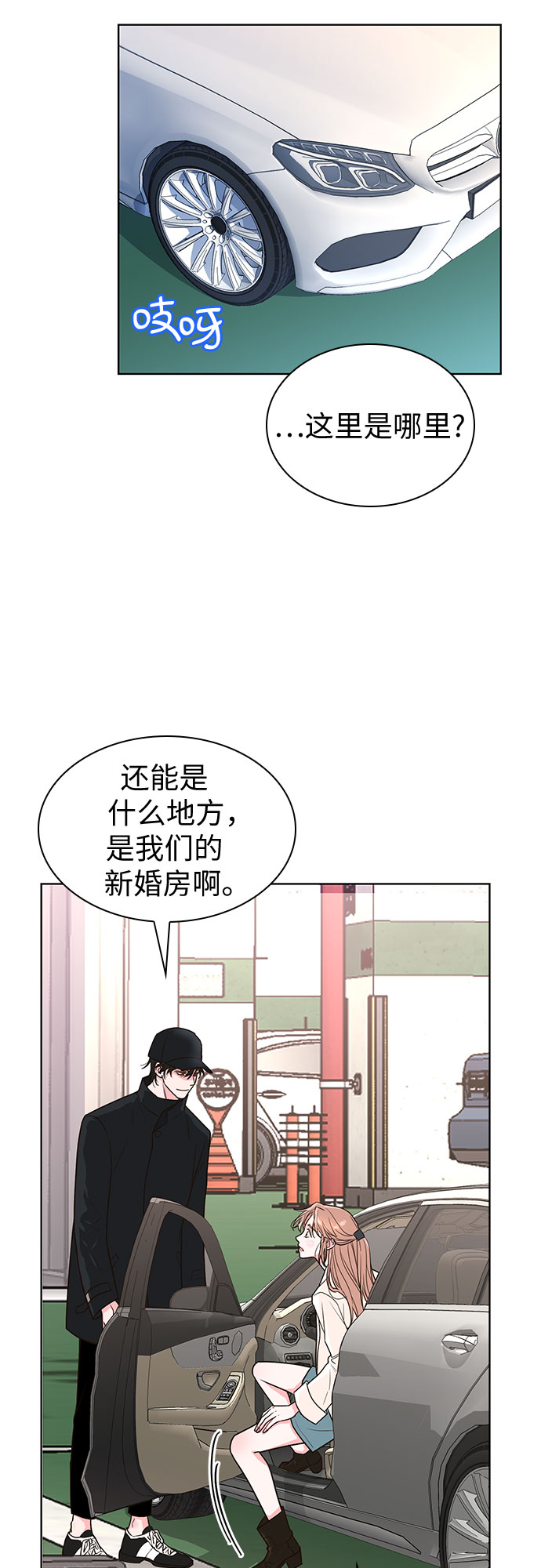 第13话26