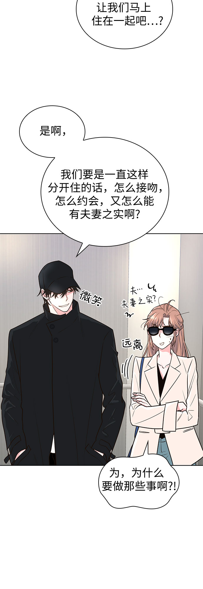 第13话32
