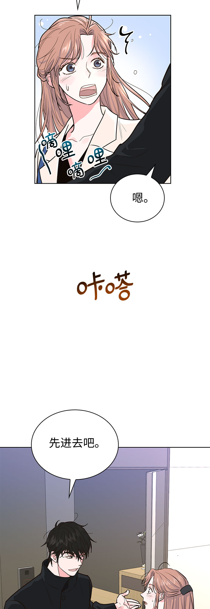 第13话35