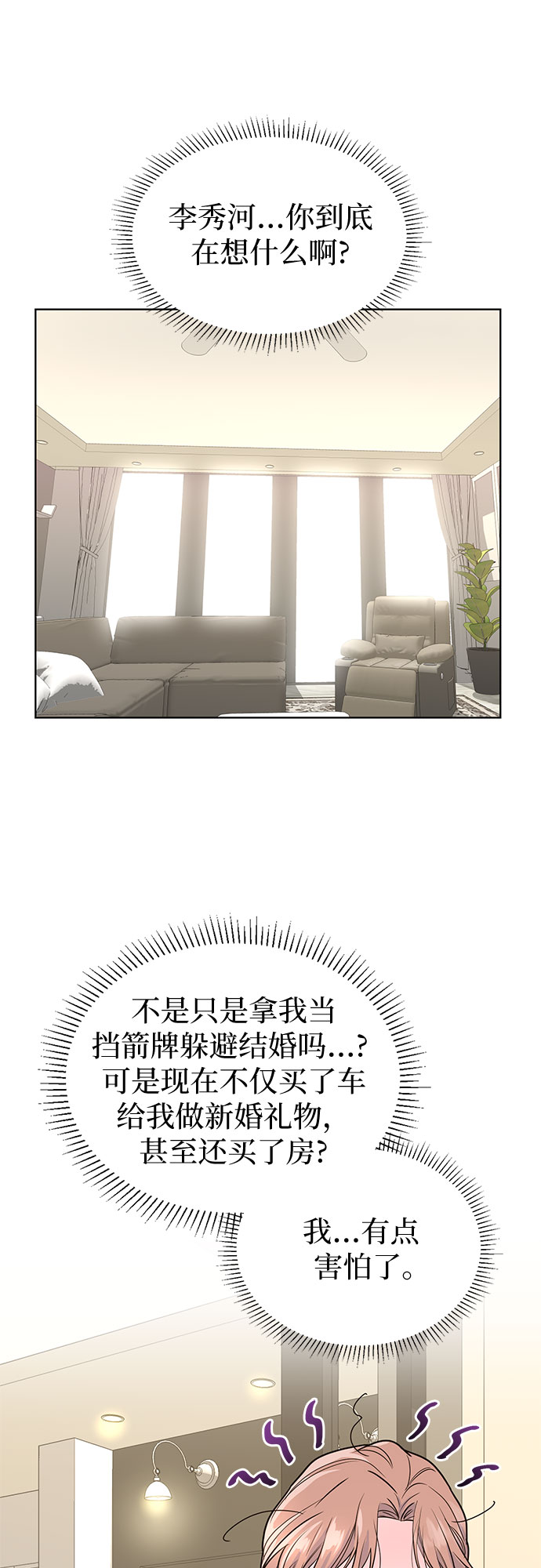 第13话38