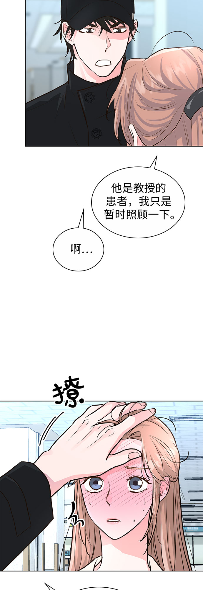 第13话4