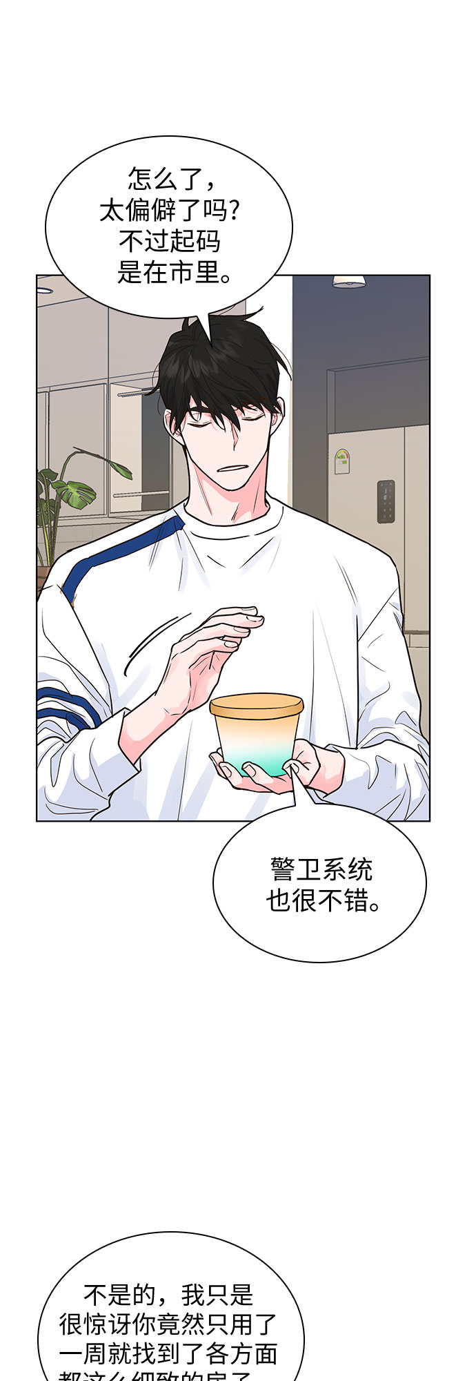第13话40