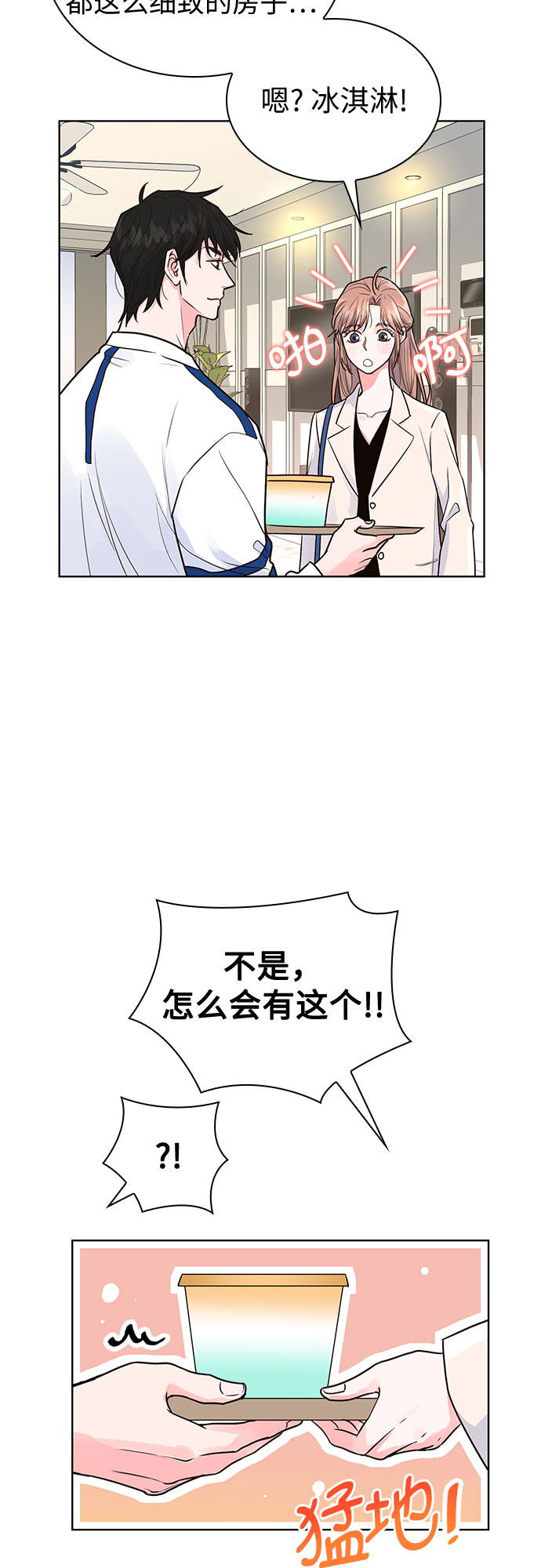 第13话41