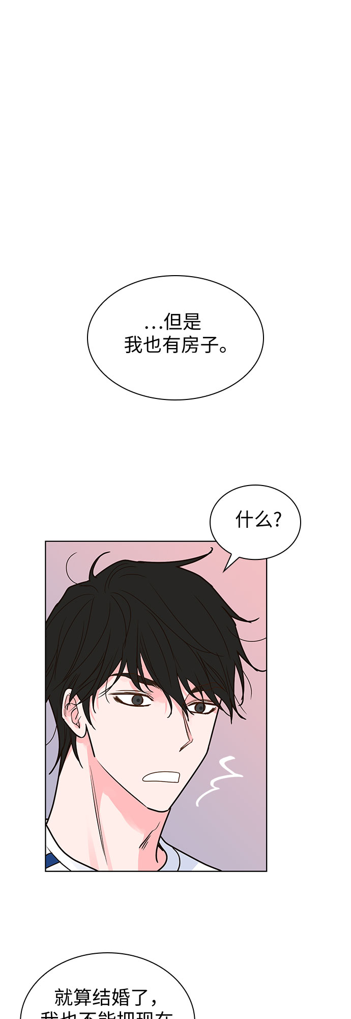 第13话46