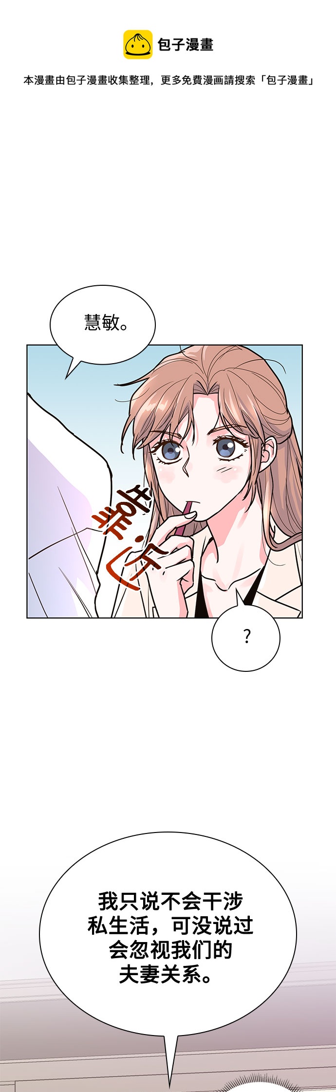第13话49