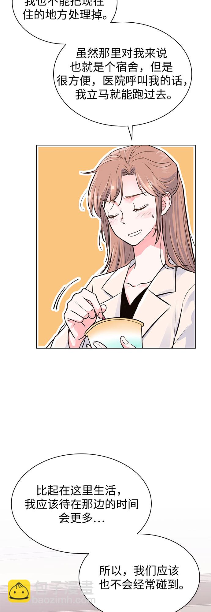 第13话51