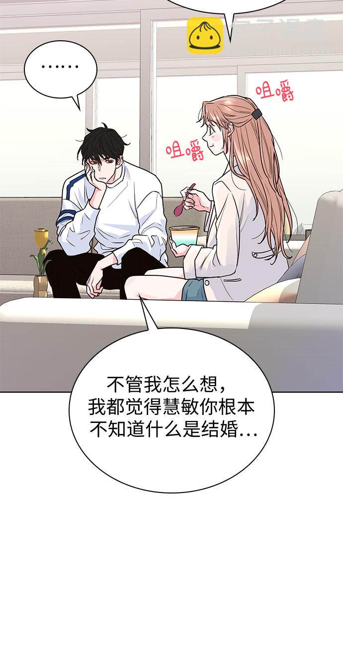 第13话52