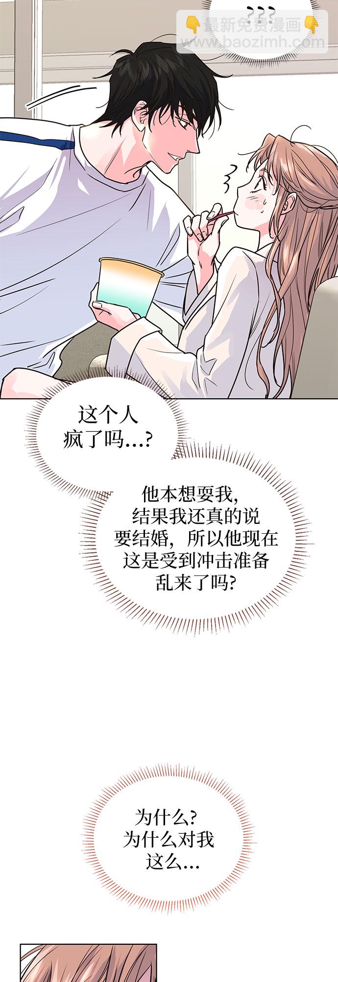第13话54