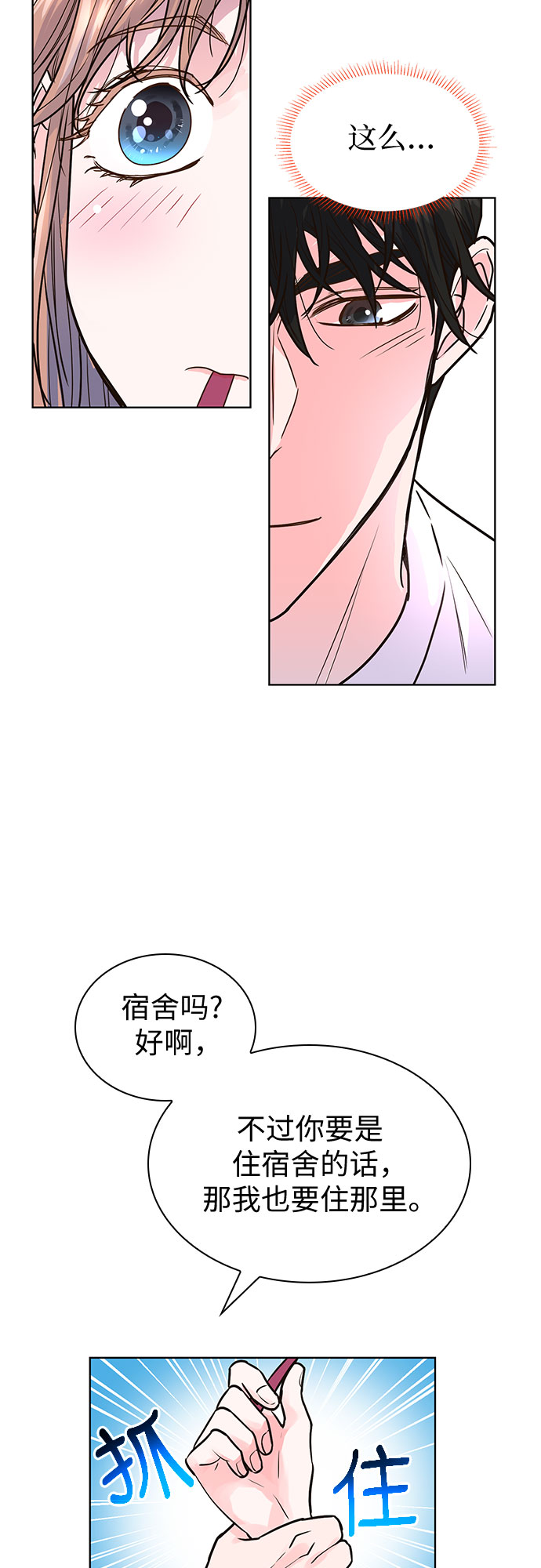 第13话55