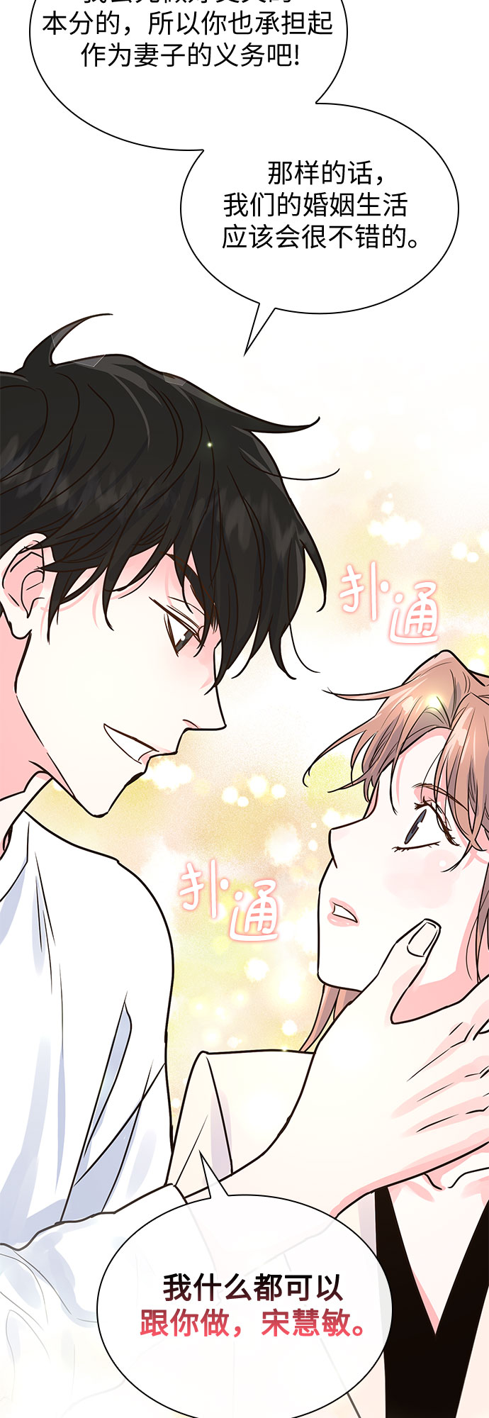 第13话58