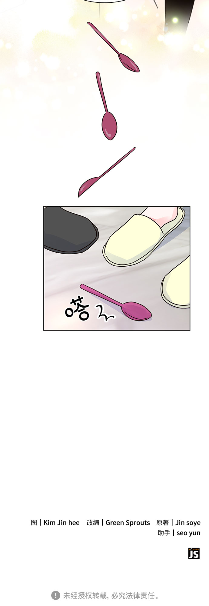 第13话59