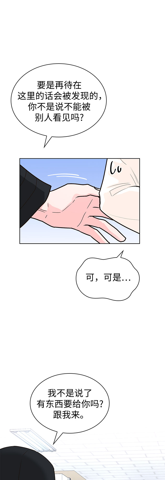第13话9
