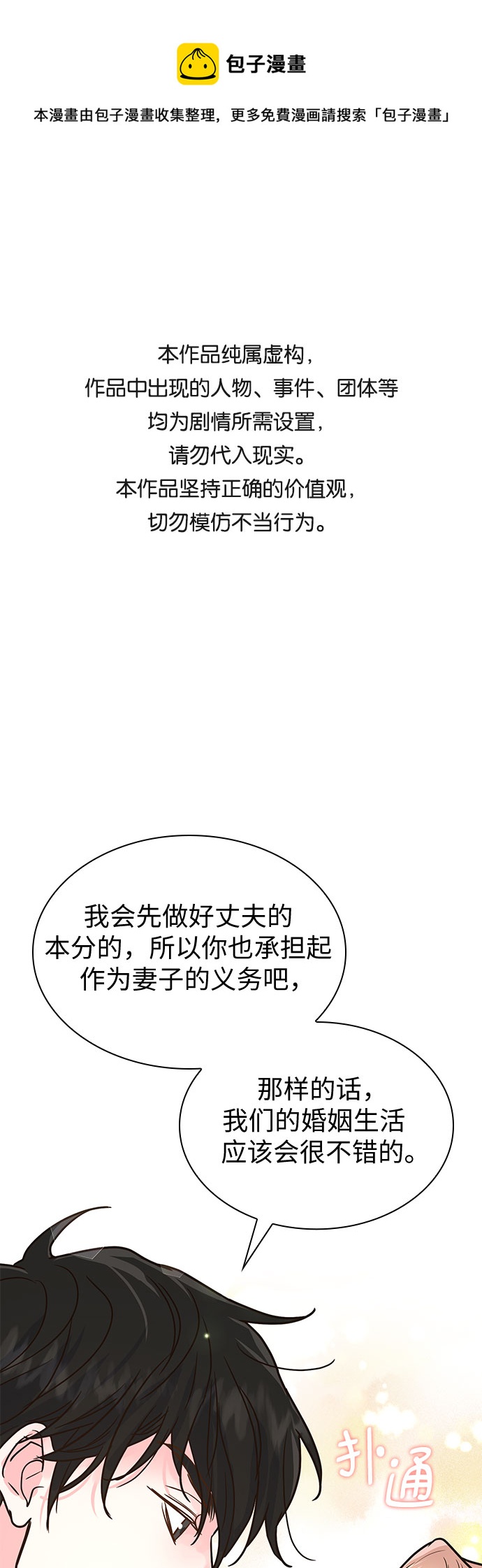 第14话0