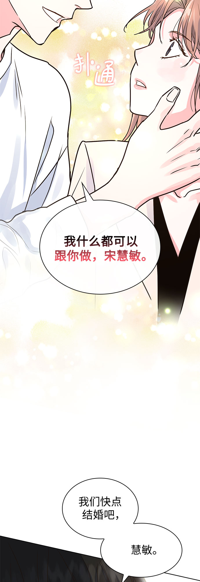 第14话1