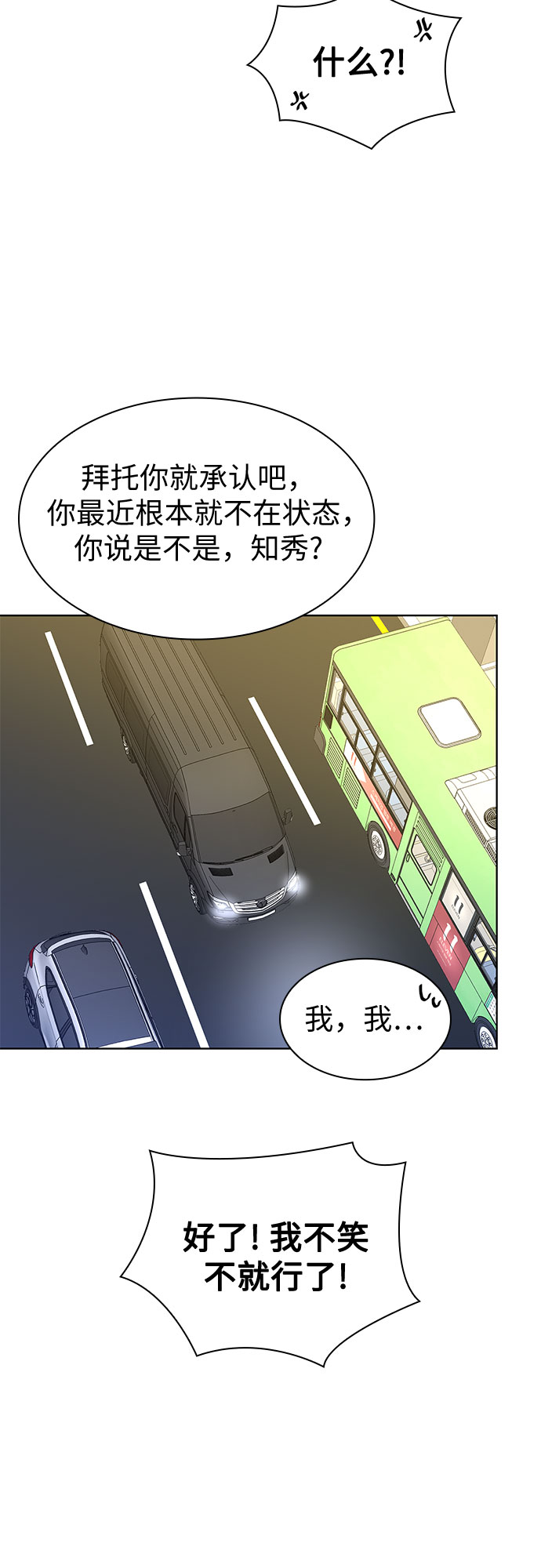 第14话11