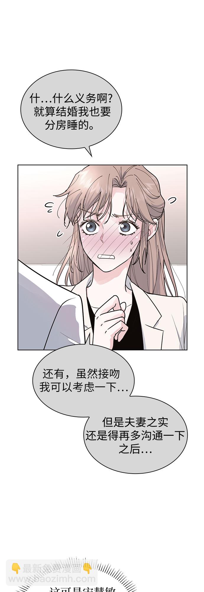第14话13