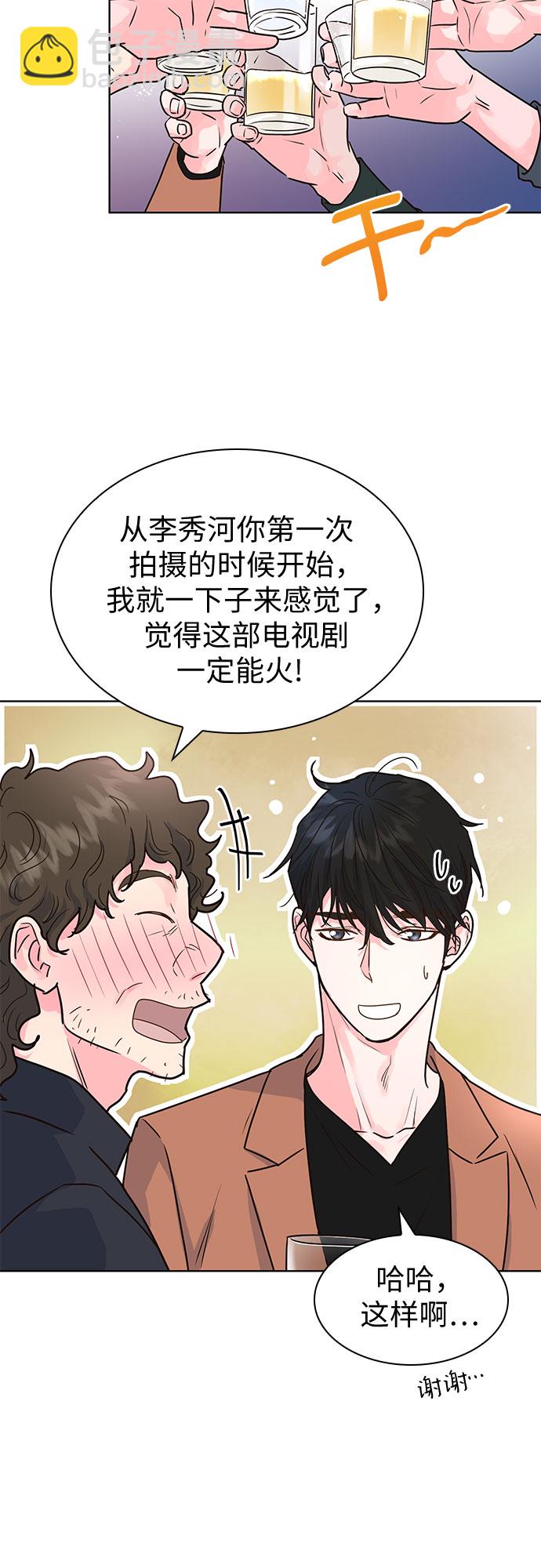 第14话21