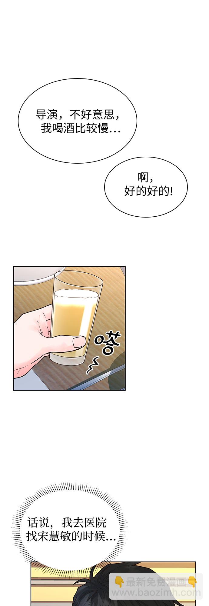 第14话23