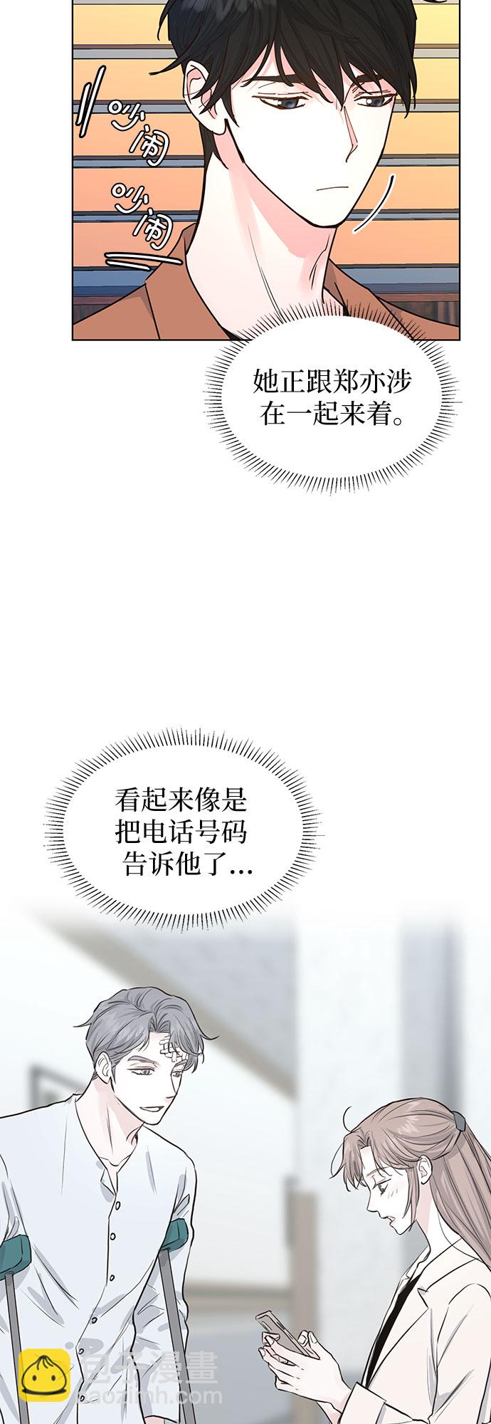 第14话24