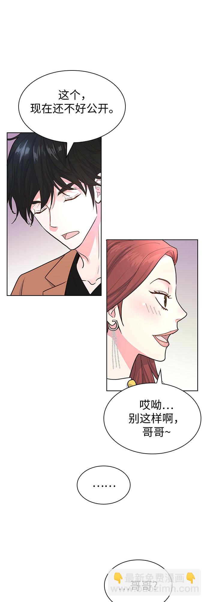第14话29
