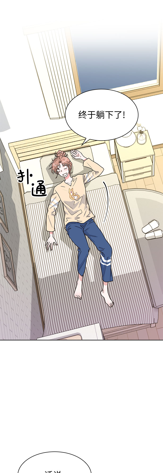 第14话38