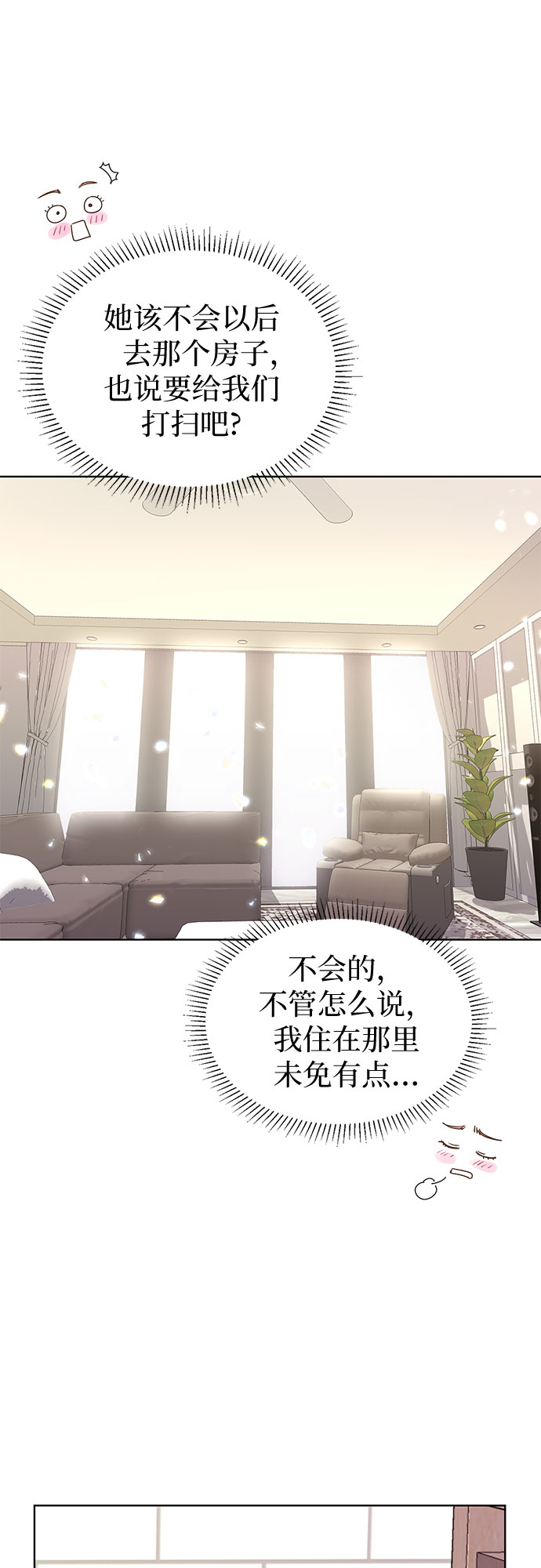 第14话41