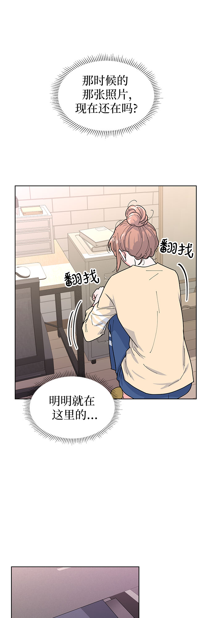 第14话44