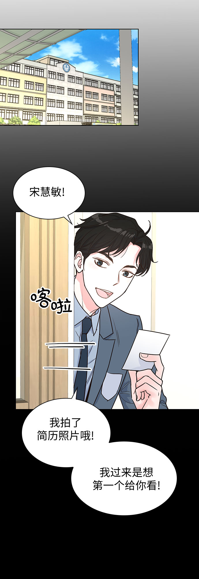 第14话48