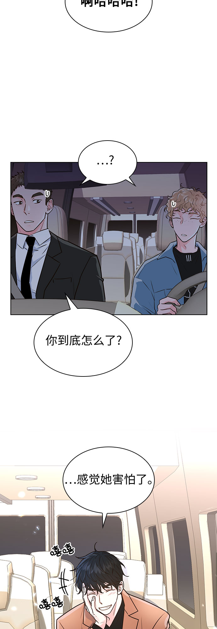 第14话5