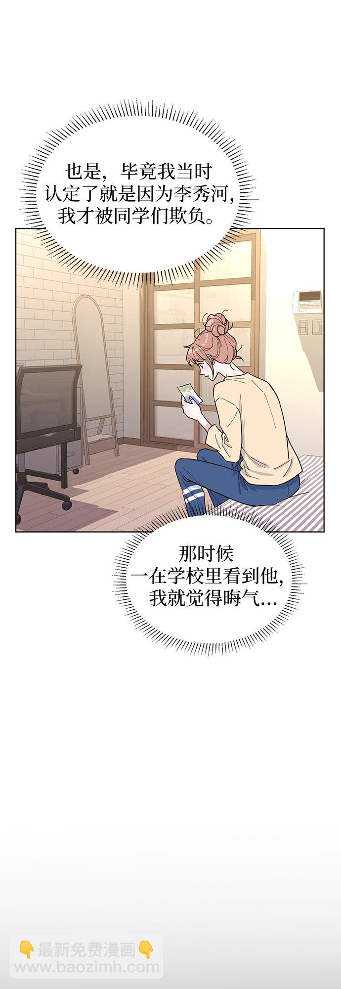 第14话51