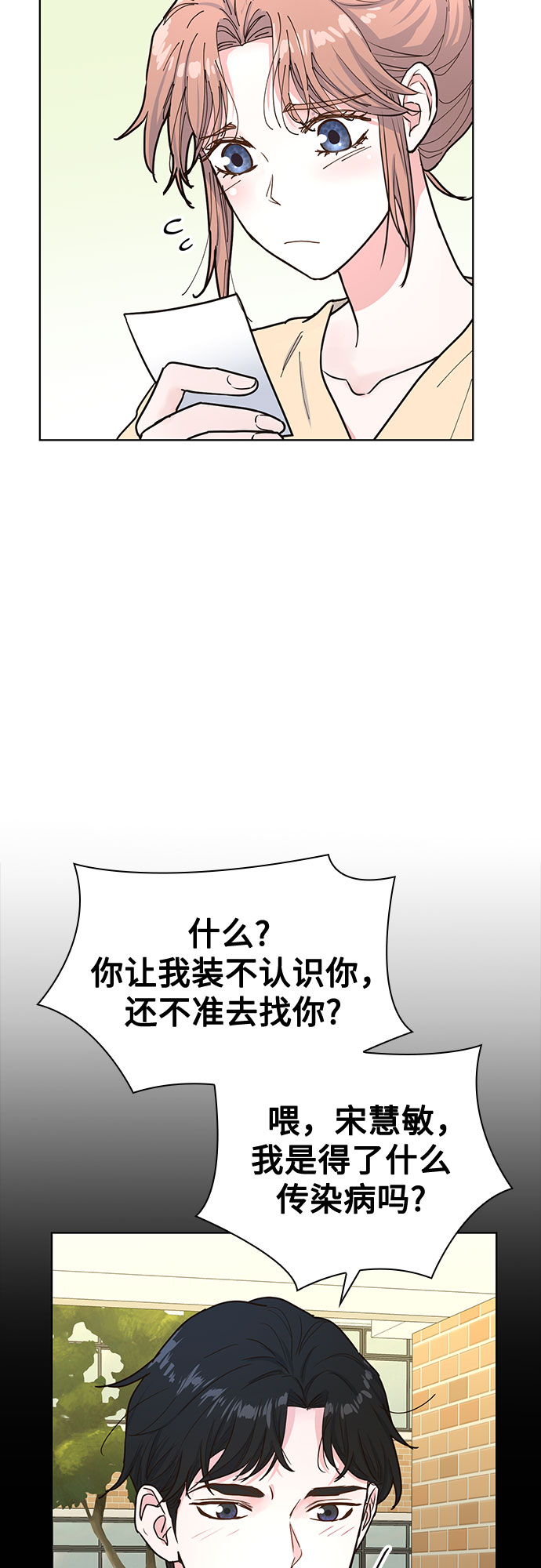 第14话55