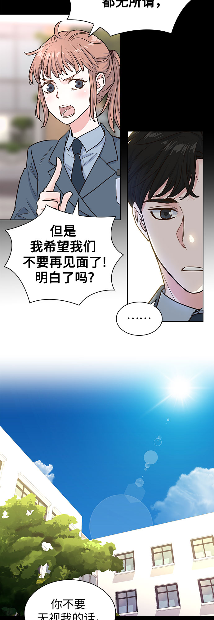 第14话58
