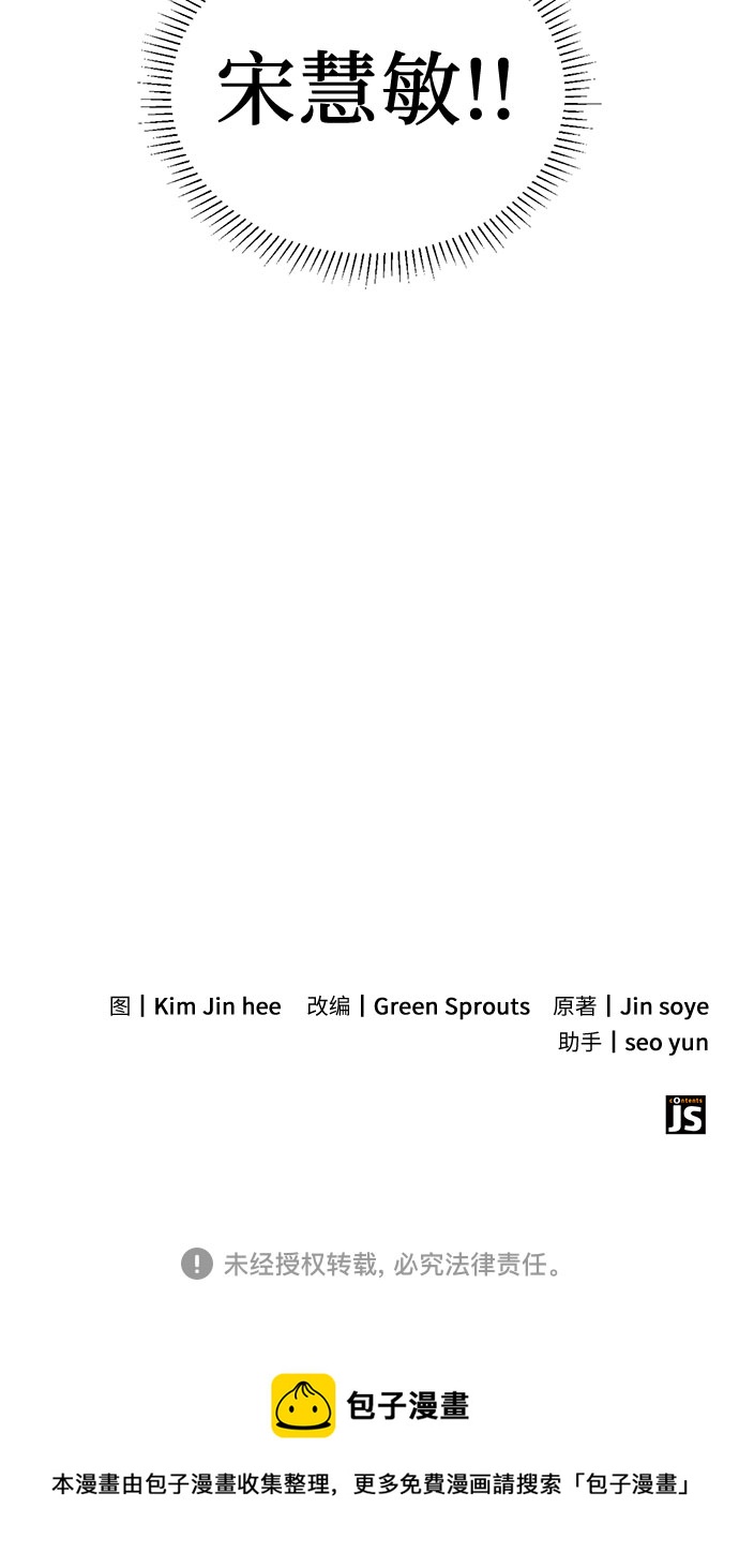 第14话61