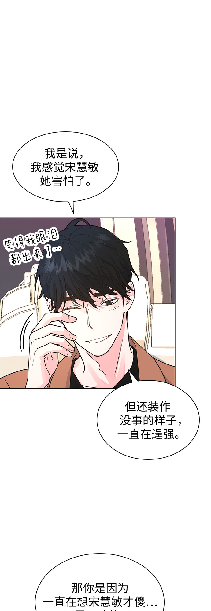 第14话7