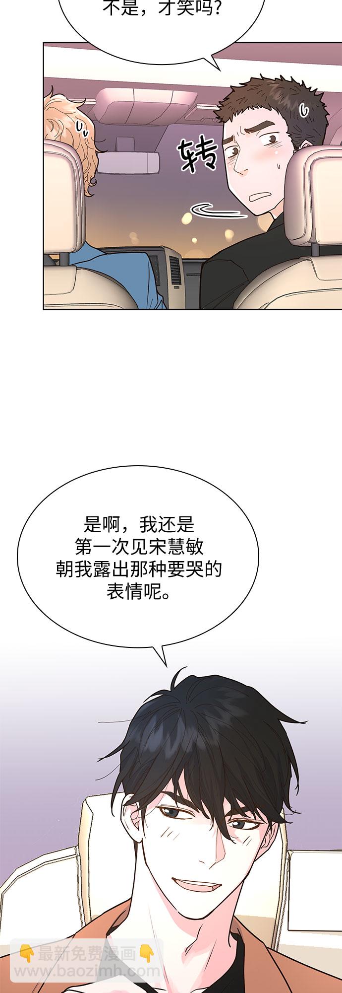 第14话8