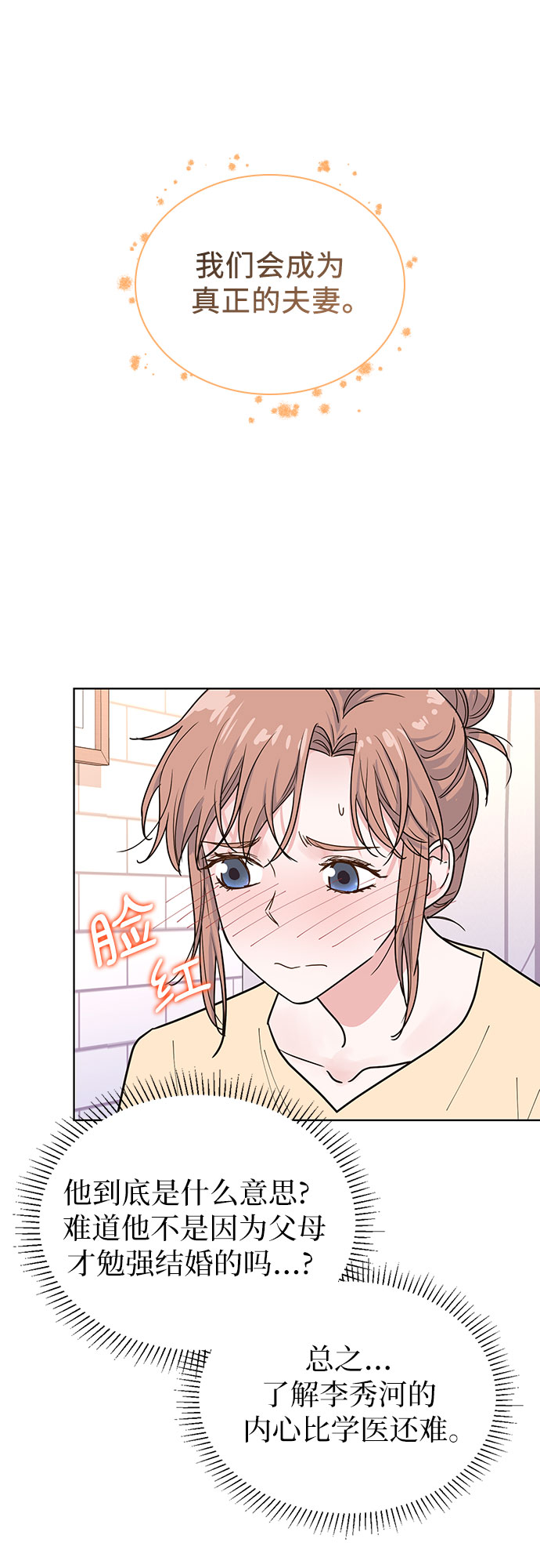 第15话13
