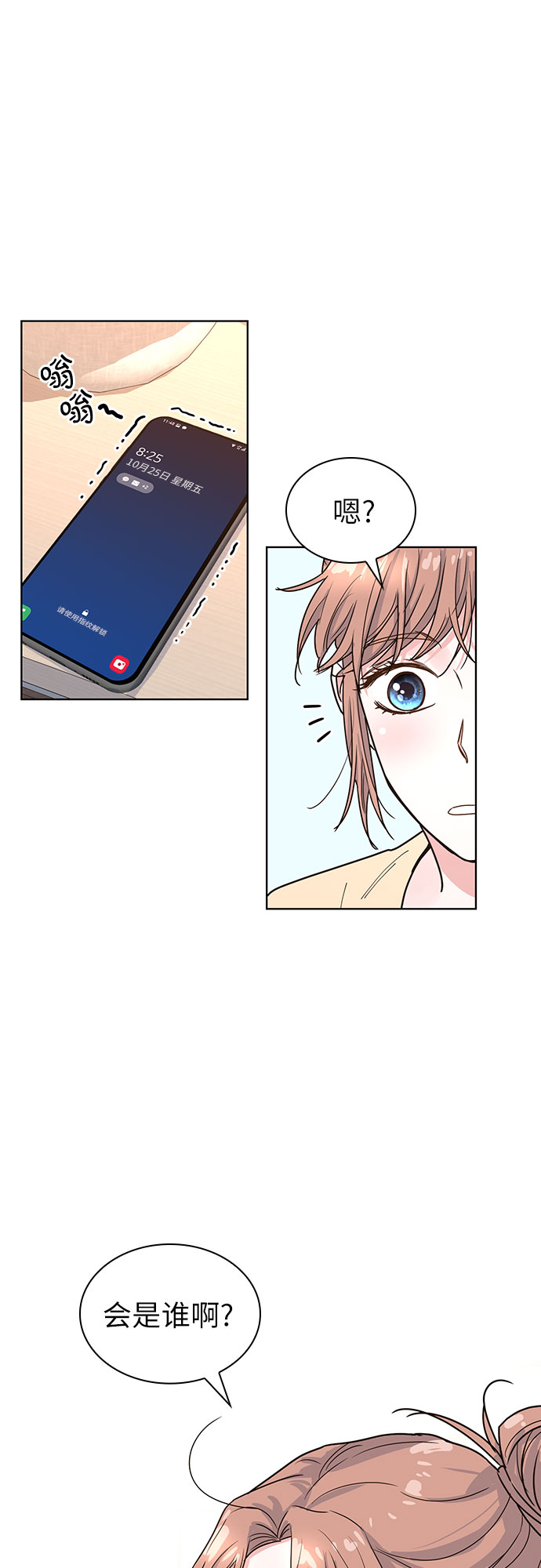 第15话14