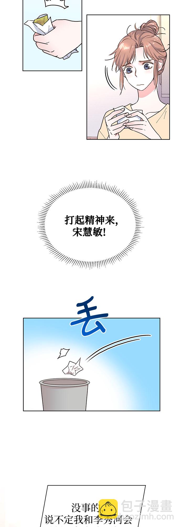 第15话17