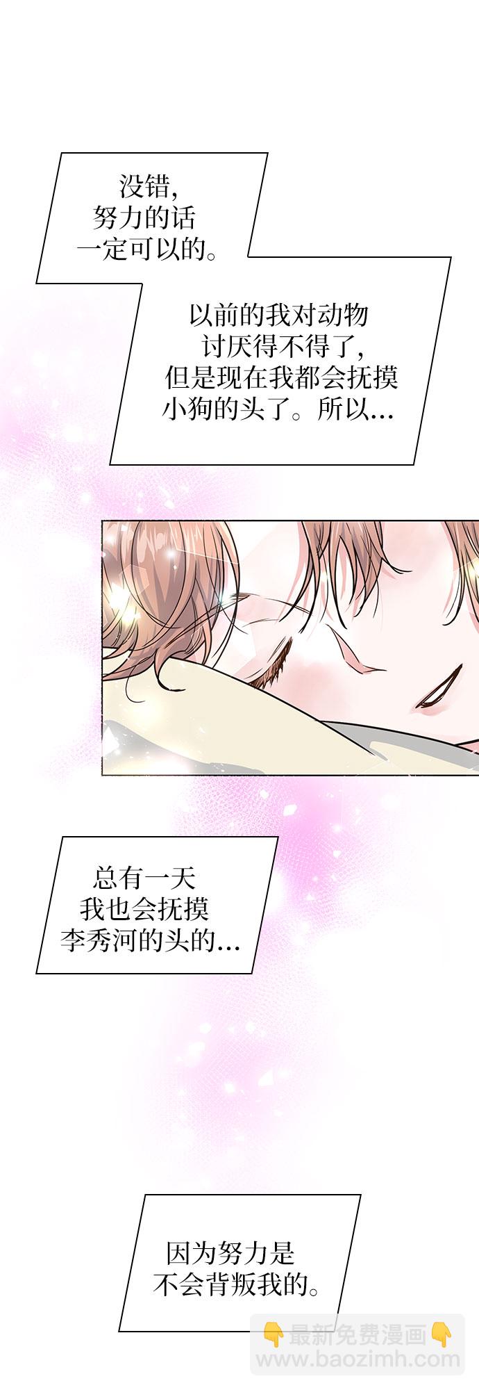 第15话19