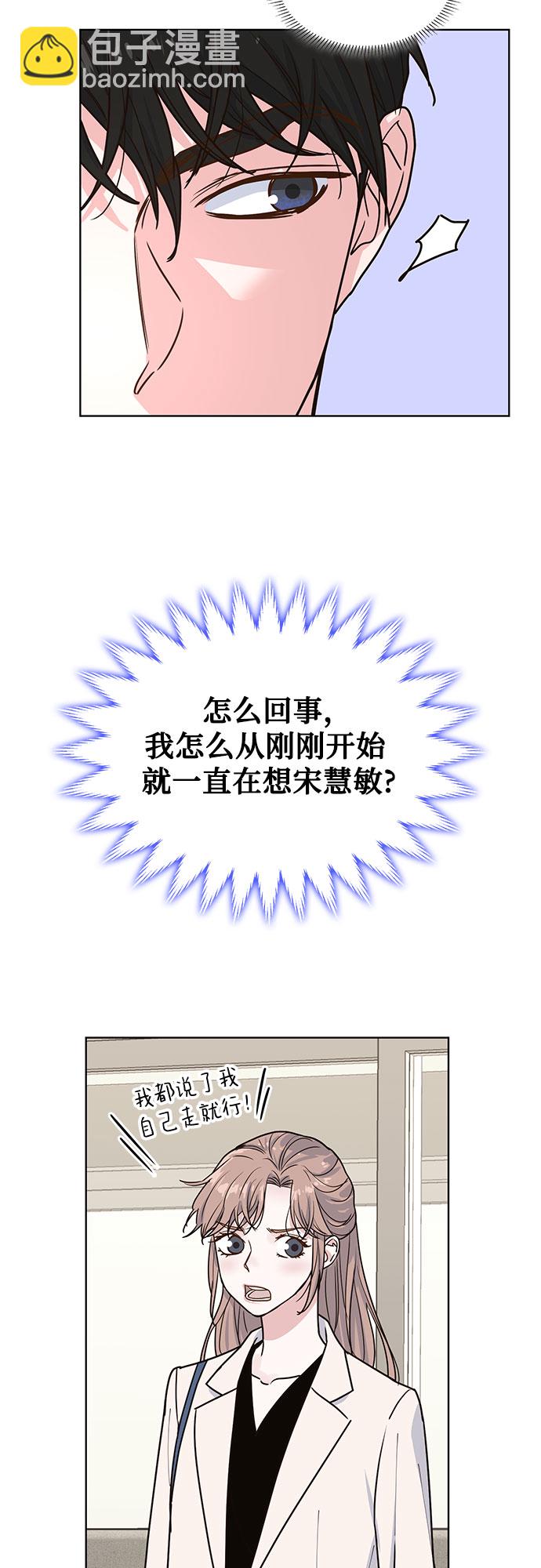 第15话23