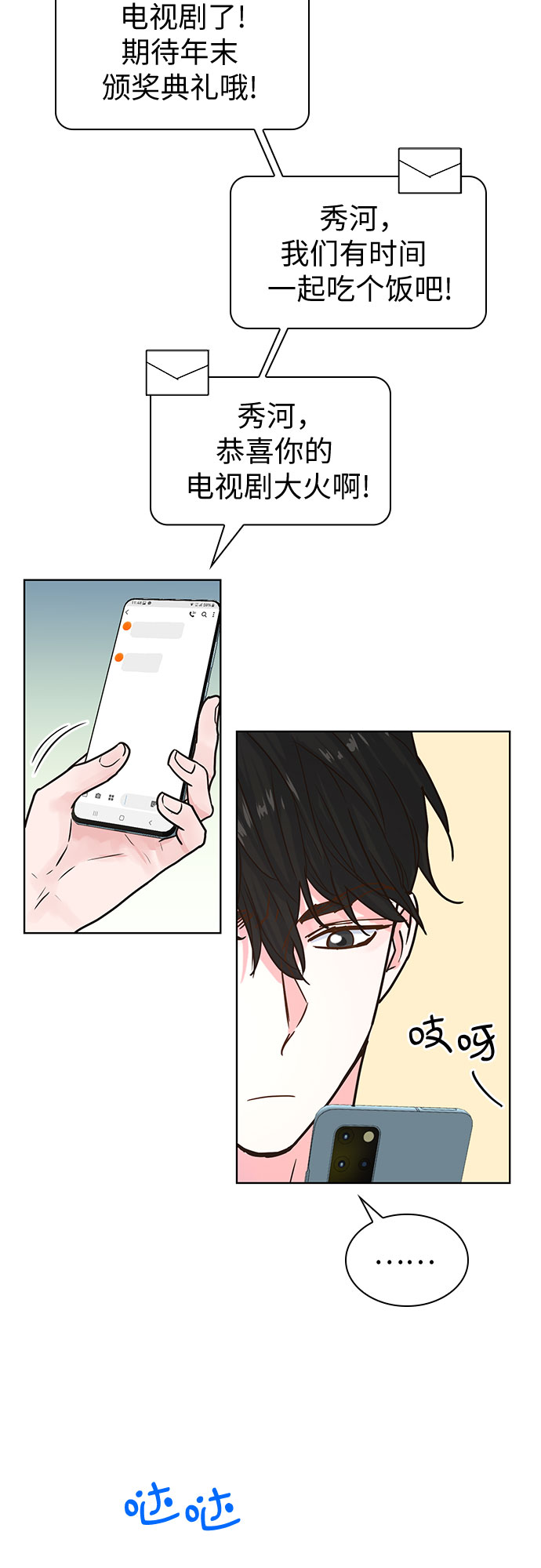 第15话26