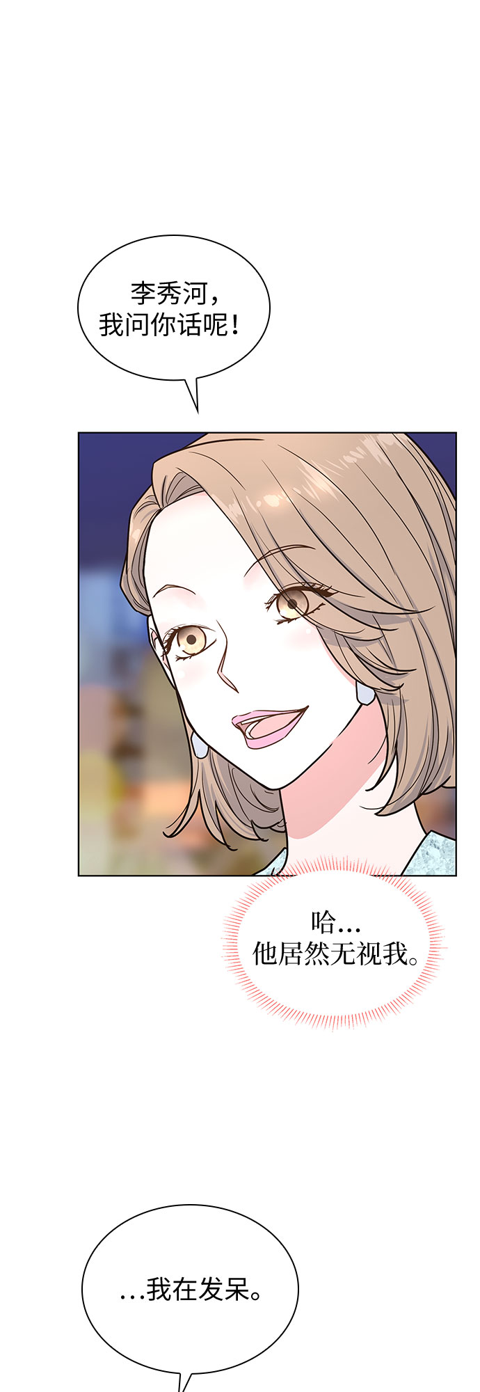 第15话28