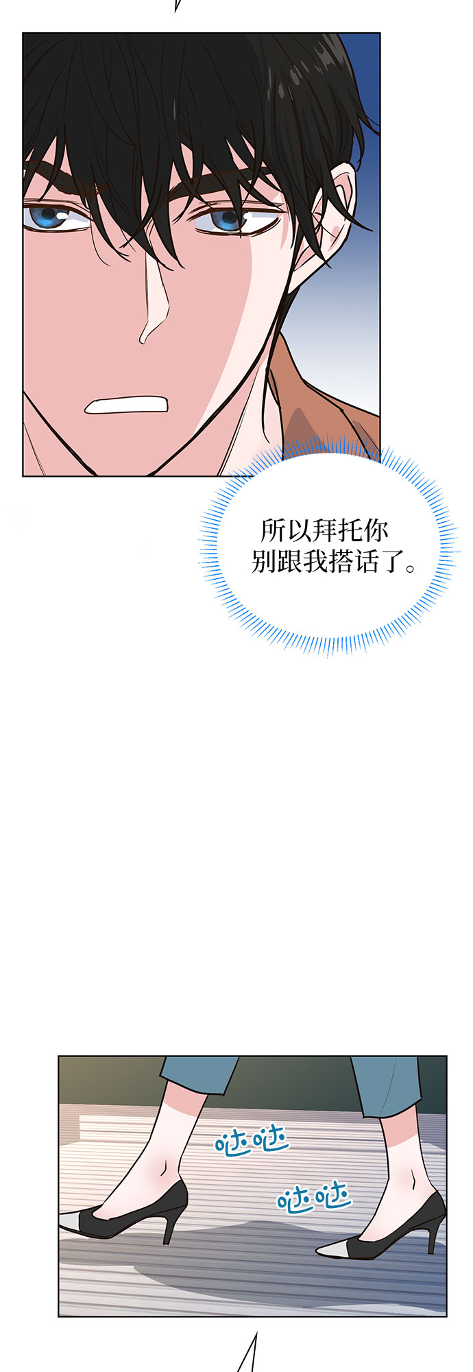 第15话29