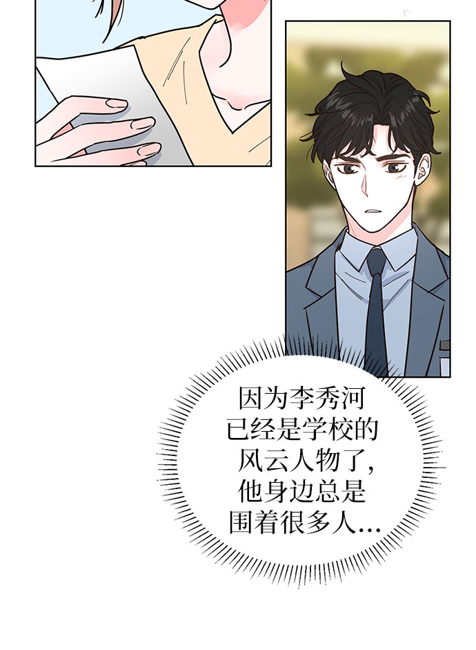 第15话3